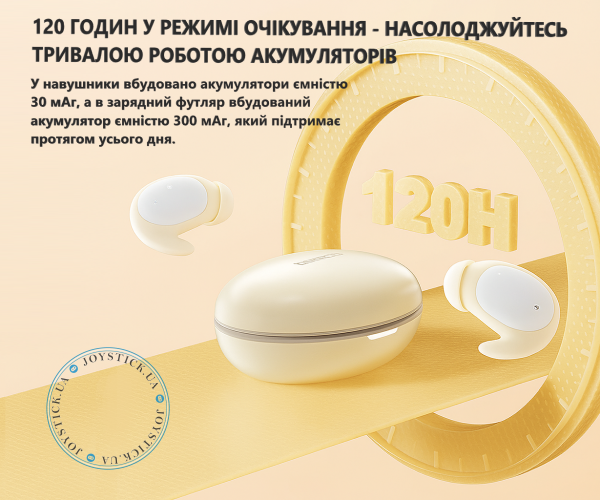 Навушники для сну безпровідні Toocki TWS Bluetooth 5.3 ANC 300мАг TQ-EJ16 Колір Бежевий